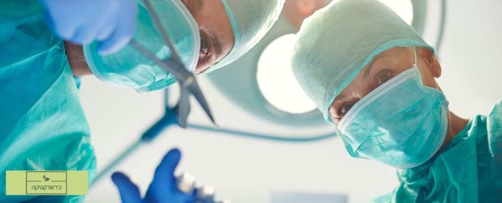 ניתוח מוז החלמה - ניתן לראות רופאים בהליך כירורגי על גבי מנותח ובצד שמאל למטה לוגו אתר chiropract.webmanager